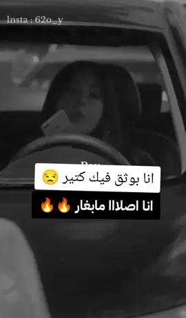 🔥🔥🔥🔥 #fypシ゚ #ليالي🦋 #بيبي #مليون_مشاهده_🦋 #foryou #explor #🦋 #☘️ 