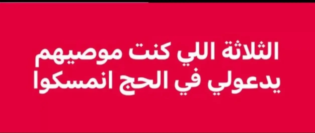 #fybシviral #onthisday #الشعب_الصيني_ماله_حل 