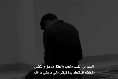 #يارب 