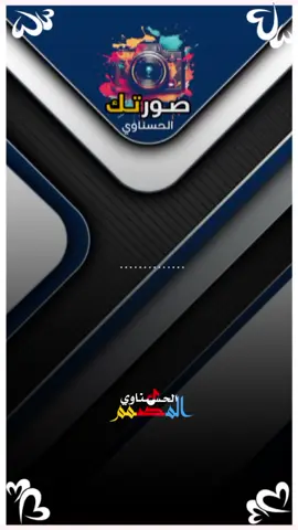 #CapCut #ياظروف ورينا حدك 💔😭 #منشي_قوالب_جمرة_الحسناوي  #جمره  #الحسناوي 