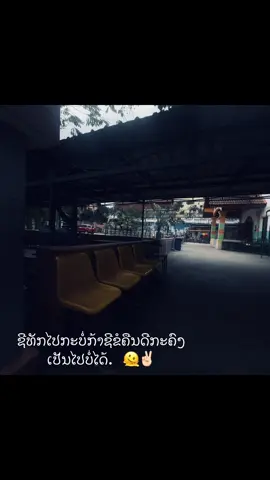 #เทรนด์วันนี้ #09 #ฟิดเถอะ😢นะ #fyppppppppppppppppppppppp 