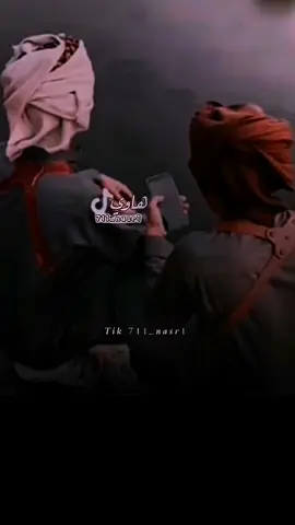 مااعتبره صديق اعتبره اخي❤️‍🔥😴#اكسبلوررررر#تصميمي#هاوي_الليل#tiktok#viral#foryou#fyp#💔😴 