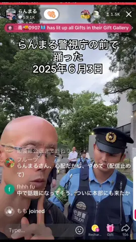 らんまる警視庁の前で 踊った 2025年６月3日#ランマル #らんまる #渋谷らんまる #蘭丸 
