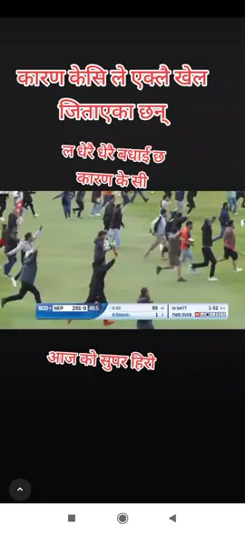 #psg #all #नेपाल #icccricket #icc #thailand🇹🇭 #spain🇪🇸 #usa #icccricket #raja #s #