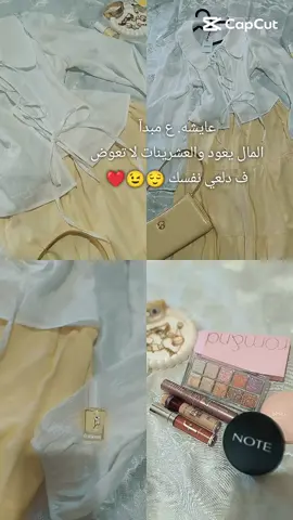 #كشخة_العيد #CapCut #لايك__explore___ #سوريا_تركيا_العراق_السعودية_الكويت_عمان #مرسين_تركيا 