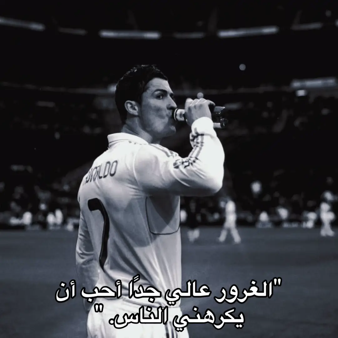 #cristiano 