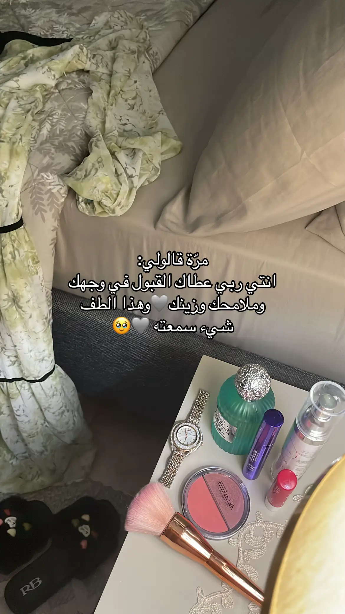 🥹🩶يازينّي☺️#زين #قبول #عطايا_الله #الحمدلله_دائماً_وابداً #🥹 #☺️☺️☺️ #💗💗 #ليبيا_طرابلس_مصر_تونس_المغرب_الخليج #مصراته #طرابلس_بنغازي_المرج_البيضاء_درنه_طبرق #غريان_طرابلس_ليبيا🔥🇱🇾🇱🇾 