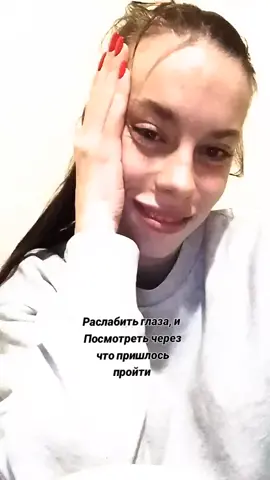 через боль и все страдания за свои 20 лет .... больно осозновать что время быстро пролетело...💔
