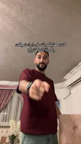 ❤️#maghrabydawla #hussien_elmaghraby #مغربي_دولة #حسين_المغربيي #fyp #trending #explore #foryou #اكسبلور #ترند #الشعب_الصيني_ماله_حل😂😂 #عمرو_دياب 