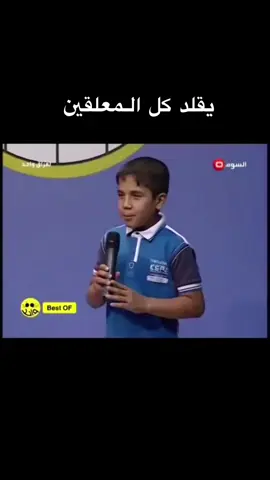 #الشعب_الصيني_ماله_حل😂😂 #اكو #فد #واحد 