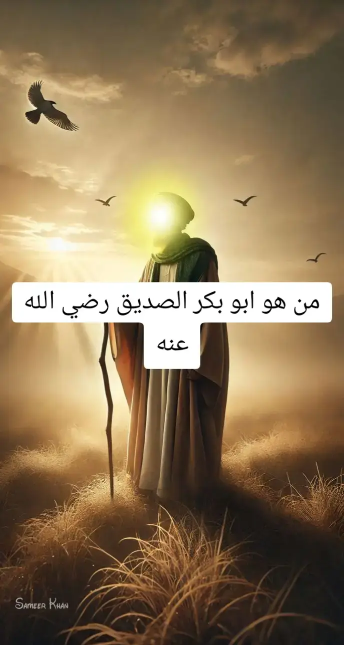 #قصص📒 #قصص_حقيقيه #قصص_دينية❤🌸 #foryoupage❤️❤️ #paris2024 #حضر_اكسبلور😔 #fracnce #الجالية_العربية_حول_العالم #حضر_اكسبلور #tipstiktok2025 #pourtoii #الشعب_الصيني_ماله_حل😂😂 