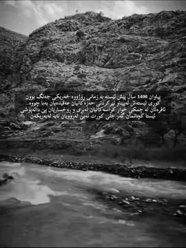 I understood why prophet saw cried for us;//