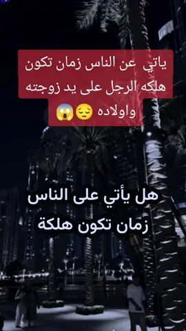 #ذكر_الله 