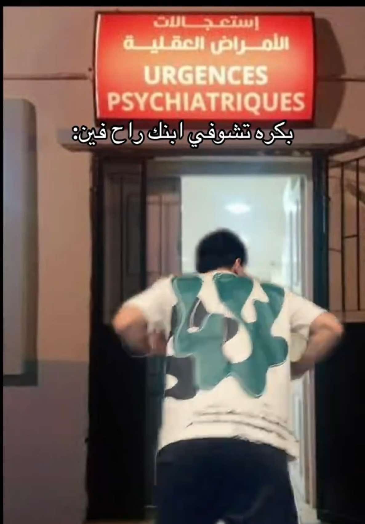 T-shirt from: @SPLT 