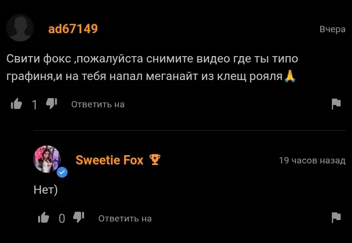 Мега Рыцарь (Megaknight) — это легендарная карта в Clash Royale, известная своей мощной атакой и высокой живучестью. Он действует как танк с прыжковой атакой, способной наносить огромный урон по площади.Мега Рыцарь — мощный, но дорогой юнит, который может перевернуть ход боя, но требует грамотного использования. Если его не остановить вовремя, он снесёт половину королевской башни!#sweetie #clashroyale #почему #fyp #sweetiefox #ph #sad #грустно 