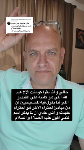 Replying to @Abdallah MamdOuh طيب انت غيرت علي ايه بالظبط. فعلا التنظير لا عقل له. #الكومنت #فنون_الرد #coachsam 