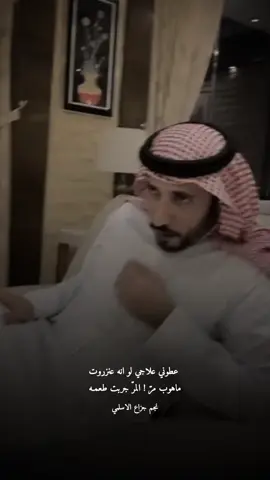ثنتين .. ورنّي مماتي قبل اموت يوم الفراق ، وحاجةً عنـد رخمه#نجم_جزاع_الاسلمي #قصائد_شعر_خواطر #شعر #بوح_القصيد #تصميمي #تصميم_فيديوهات🎶🎤🎬 #اكسبلورexplore #اكسبلورexplore #اكسبلورexplore #اكسبلورexplore 