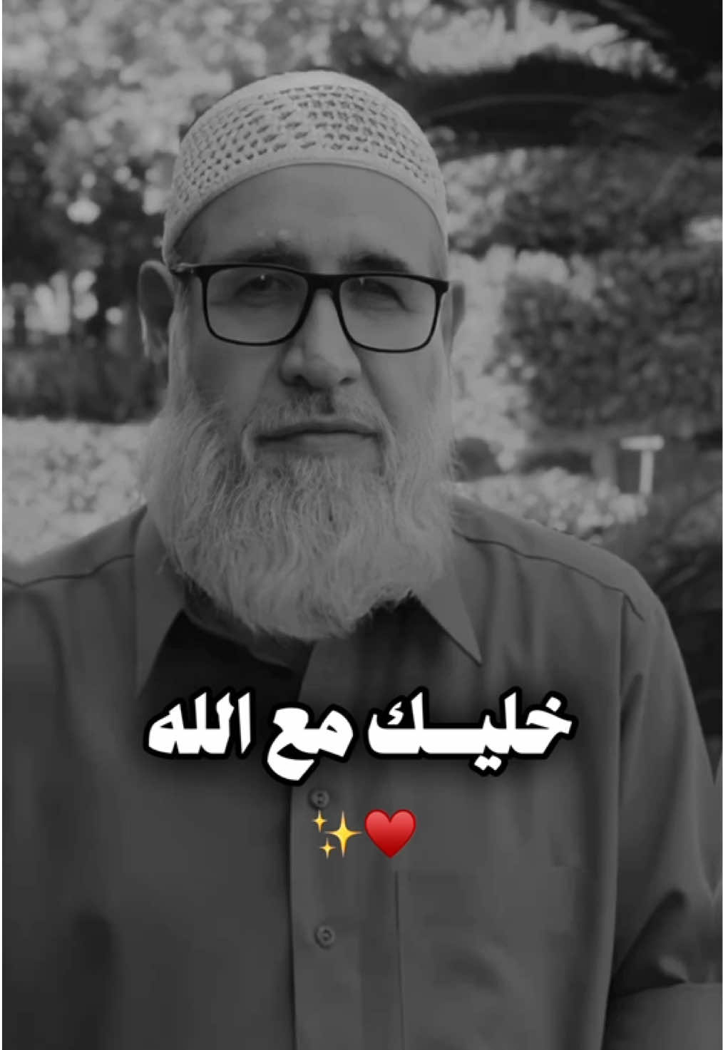 اللي مع الله ما بيخسر ❤️ ‏‎‏‏‏‏‏  ‏‎‏‏‏‏‏  ‏‎‏‏‏‏‏  #الشيخ_فتحي_الصافي #فتحي_صافي #الشيخ_فتحي #اكسبلور #حالات_واتس #قران #يارب #مقاطع #ترند #موعظة #النبي 