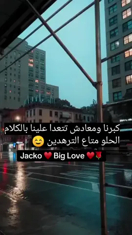 #لازم #تفهمو #كلمة #انا #تعبت #following #following #following #shear #shear #vu #vu #part1 #following #following 