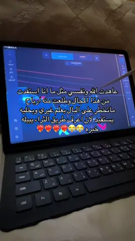 #اكسبلورexplore #foryoupage #fypシ #tiktoklongs #اكسلبورررررر #اكسبلور #explor #الشعب_الصيني_ماله_حل😂😂 #مالي_خلق_احط_هاشتاقات #fyp #اكسبلور_تيك_توك 
