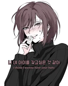 내 아를 낳아도 #프세카 #프로젝트세카이 #미즈에나 #projectsekai #prsk #mizuena #shinonomeena #akiyamamizuki #art #그림 #fyp #niigo 