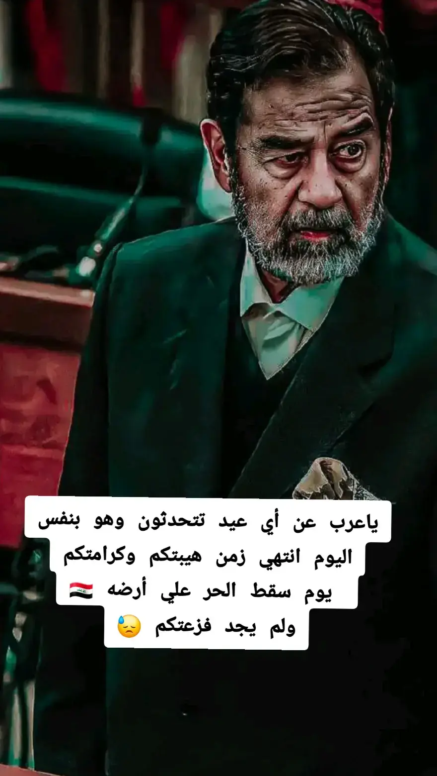 #العراق🇮🇶 #المهيب_الركن_صدام_حسين_الله_يرحمه #الجزائر🇩🇿 #هواري_بومدين_رحمة_الله_عليه #ليبيا🇱🇾 #معمر_القذافي_ضمير_العالم #المغرب🇲🇦تونس🇹🇳الجزائر🇩🇿 