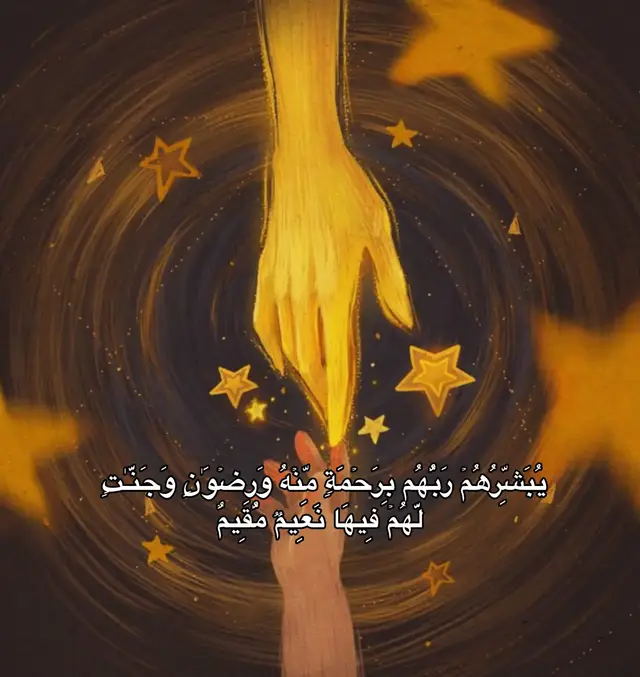 💙➰.  #قران #fyp #اكسبلور #المنشاوي #quran #القران_الكريم 