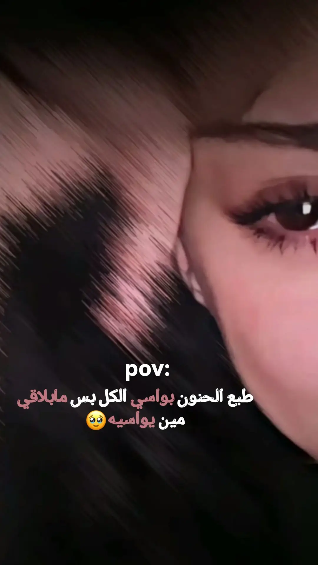 #مجرد_ذووقツ🖤🎼 #بورصه_كنت_ميدان #تعليقاتكم_لايك_كومينت_اكسبلور #عبراتكم💔؟؟ #🥺💔 