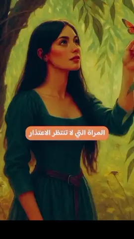 #الأنوثة #beutiful #fry #wife 