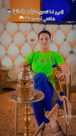 بلاش حقد 😜