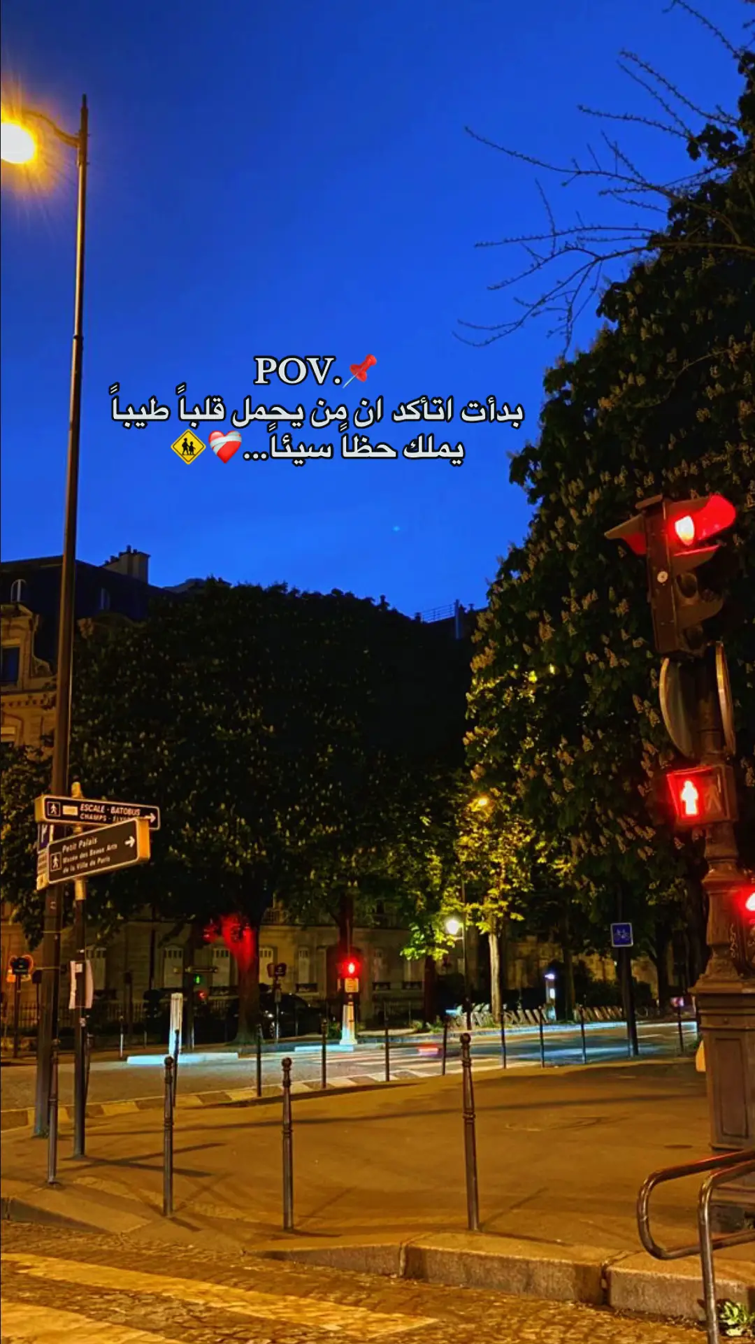 #اقتباسات #fyp #tik_tok #foryoupage 