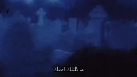 ما كلتلك احبك ردت انتا تكول  #تفكير_عميق😮‍💨 #شعراء_وذواقين_الشعر_الشعبي #اللهم_صلي_على_نبينا_محمد #شعر #شعراء #اللهم_صلي_على_نبينا_محمد 