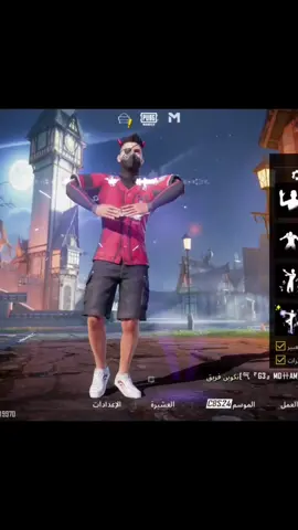 اني الدوله🕺😂 #ابو_عقيل #ببجي_موبايل #الشعب_الصيني_ماله_حل😂😂  #pubgmobile #ترند #تيك_توك #اغاني