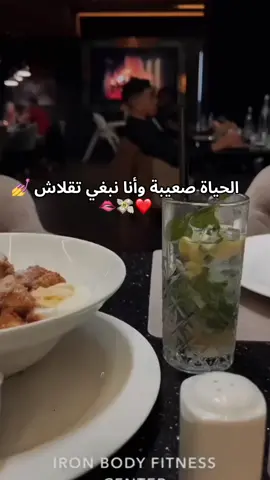#toutlemonde🌍 #fyppppppppppppppppppppppp #CapCut #algerie🇩🇿 #CapCut  Hyet s3iba wanh nheb n3ich ❤️🫦