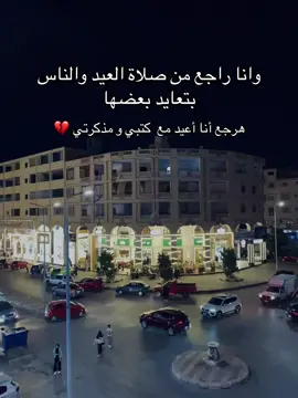 #fypシ #viral #foryoupage #ثانوية_عامة 