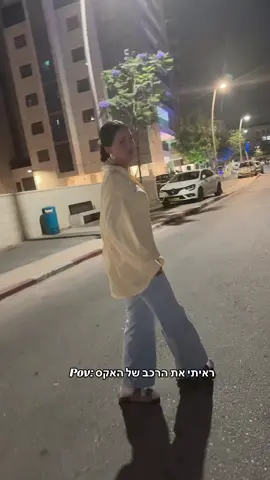 והייתי עדינה😂