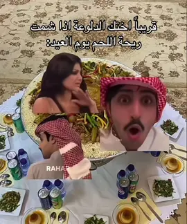 😂😂#منصور_ال_زايد #اكسبلور #explore #fyp #edit @منصور ال زايد | Mansour 
