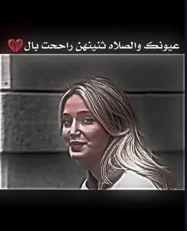 #اخر_اشي_نسختو💭🥀 #ستوريات_حزينة #عباراتكم_الفخمه📿📌 #ذواقين__الشعر_الشعبي 