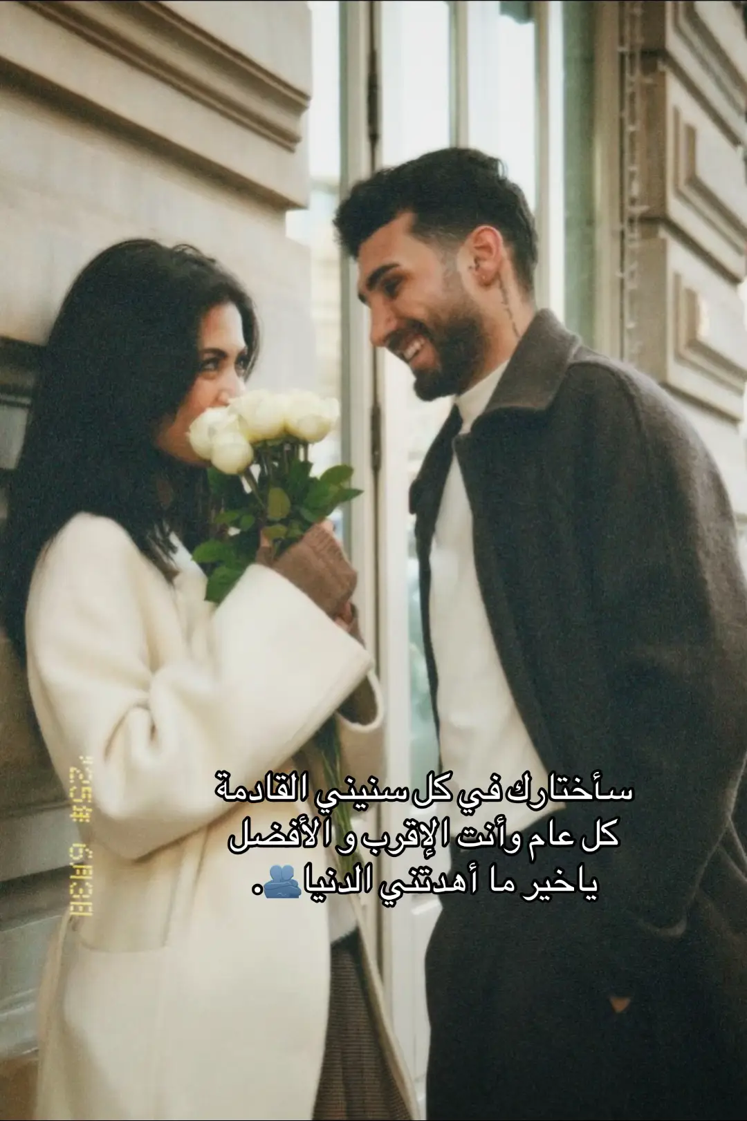#raghad7r3 #