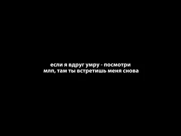 сансет - моя римская империя (вместо млп было бы лучше написать девочек,но пофиг) #сансетшиммер#майлитлпони#млп#девочкиизэквестрии#sunsetshimmer#mylittlepony#mlp#equestriagirls#рек#рекомендации 