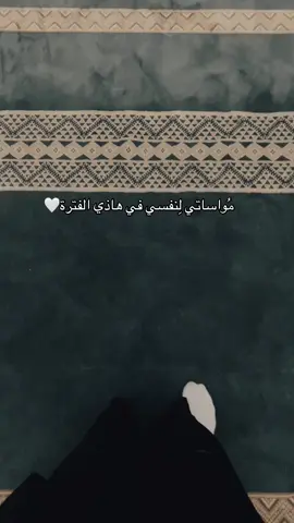 #اكسبلور #ترند #fyp #foryou #يارب #دعاء #دعاء_يريح_القلوب 