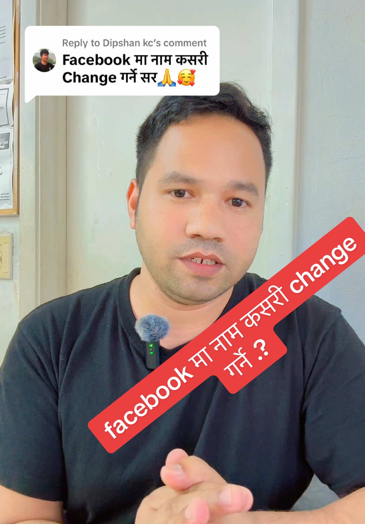 Replying to @Dipshan kc facebook मा नाम कसरी change गर्ने .? #facebook #change #changename #unfreezemyaccaunt🙏🙏🙏 #foryoupage #facebooksetting #messnger #viralvideo #tiktokhack #mobile #profilepics #tips #tiktokshop #facebook 