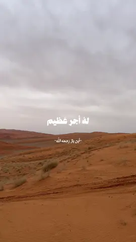 #CapCut #صيام_يوم_عرفه #يوم_عرفة 
