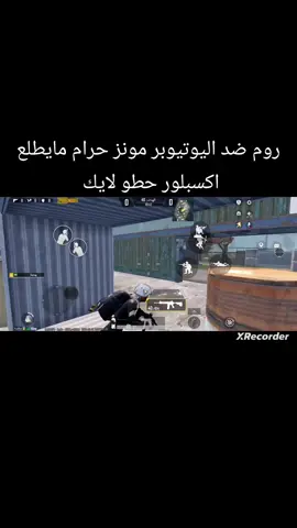 #ببحي #موبايل 