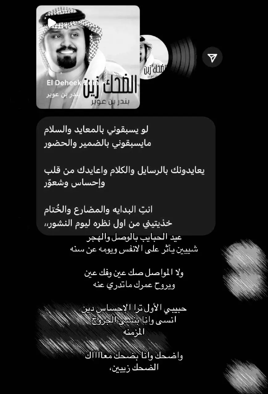 #اكسبلور 