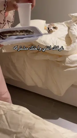 😭😭😭#اكسبلور #fyp 