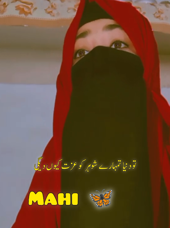 shohar ♥️💯🥀#tranding #unfreezemyacount #viewsproblem #viewsproblem😭 #videoviral #viralvideos #plzviral🥺🥺🙏🙏foryoupage #millions 
