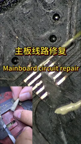 # Mobile phone repair # Mobile phone repair tool It is very convenient to quickly repair the motherboard circuit.#إصلاح الهاتف #إصلاح الهاتف أداة تصحيح خط اللوحة الأم بسرعة هذا هو مريحة جدا
