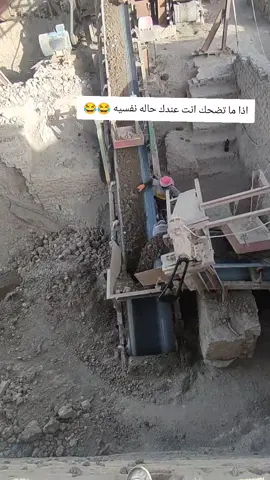 اذا ما تضحك راجع دكتور عندك حاله نفسيه 😂#البتك #الشعب_الصيني_ماله_حل😂😂 #ضحك_وناسة #قصص #قصص_واقعية #قصص_حقيقيه #صلوا_على_رسول_الله 