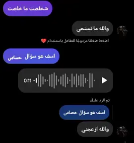قاعده للطلاب المقبلين على السادس 😔 #سادسيون #قاعده #سادس #سادس_اعدادي #سادس_علمي #سادس_ادبي #وزاريون😪🌚 #وزاري